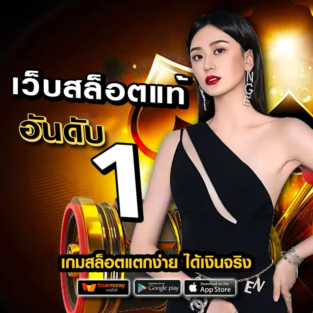 คาสิโน Lunio-88